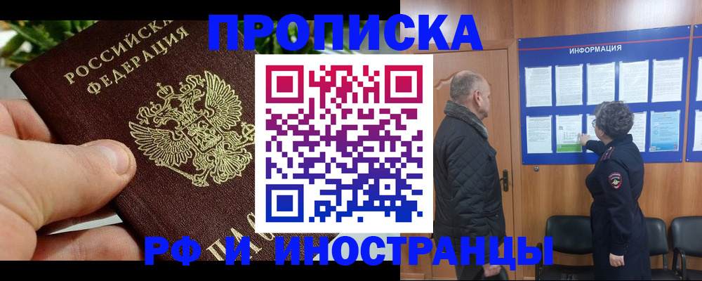 форма 3 в Ленинске